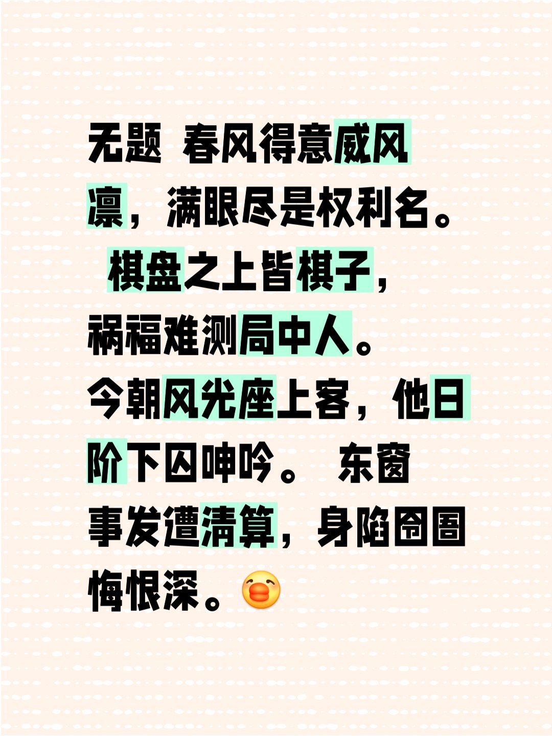 激烈竞争胜负难料，胜出者将占上风的简单介绍