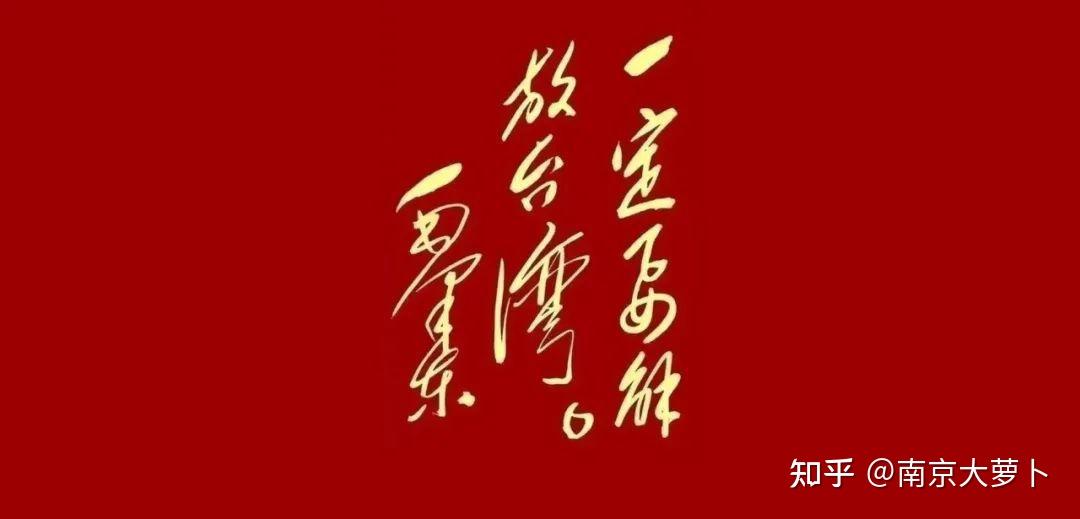 台湾队备战全面展开，迎接新的挑战的简单介绍