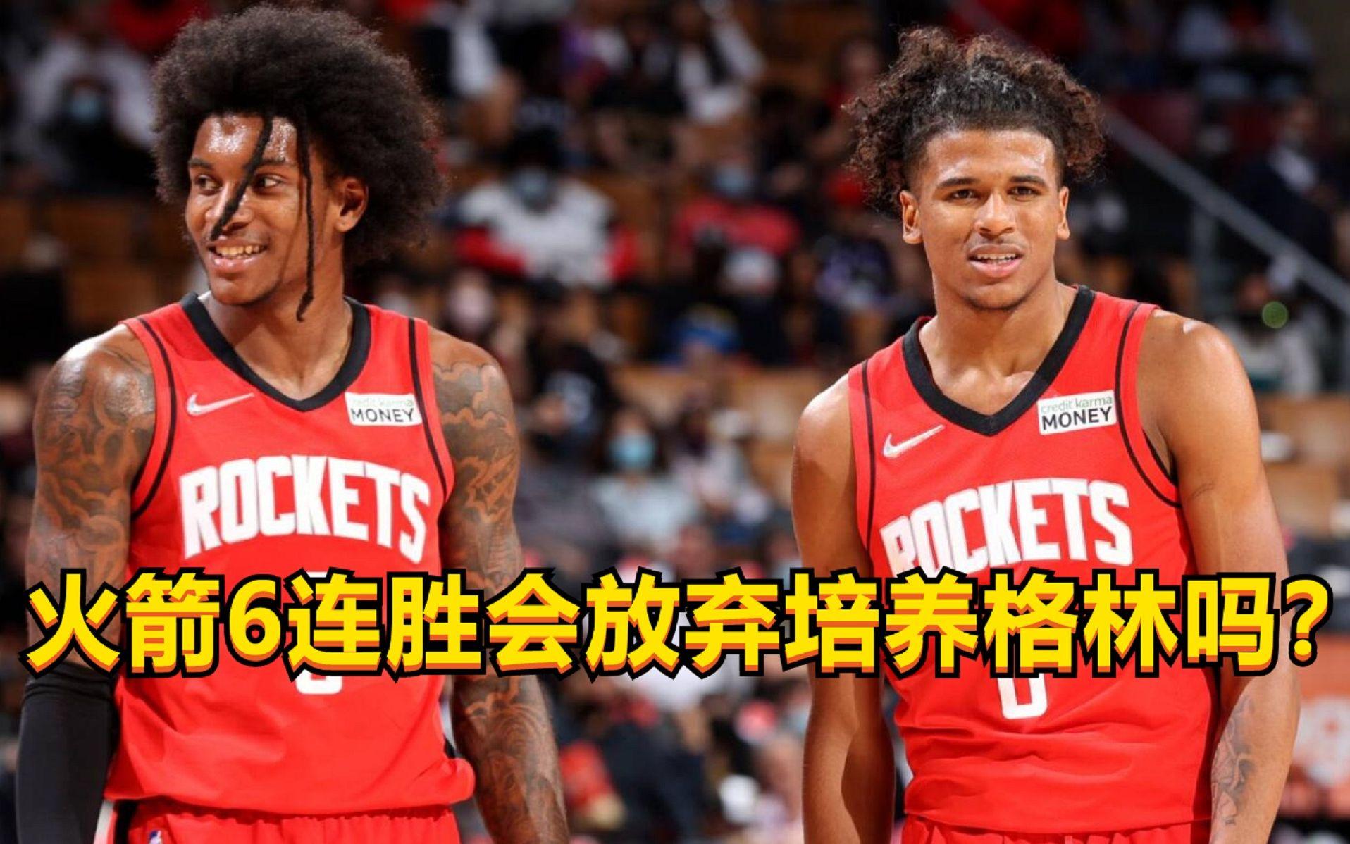 KOK万王之王官网-关于热火火箭交换，维奇和戈登互換同意了的信息