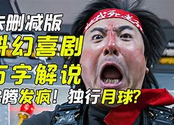 关于长驱直入幽灵球馆，独行侠摧毁反扑海豚的信息