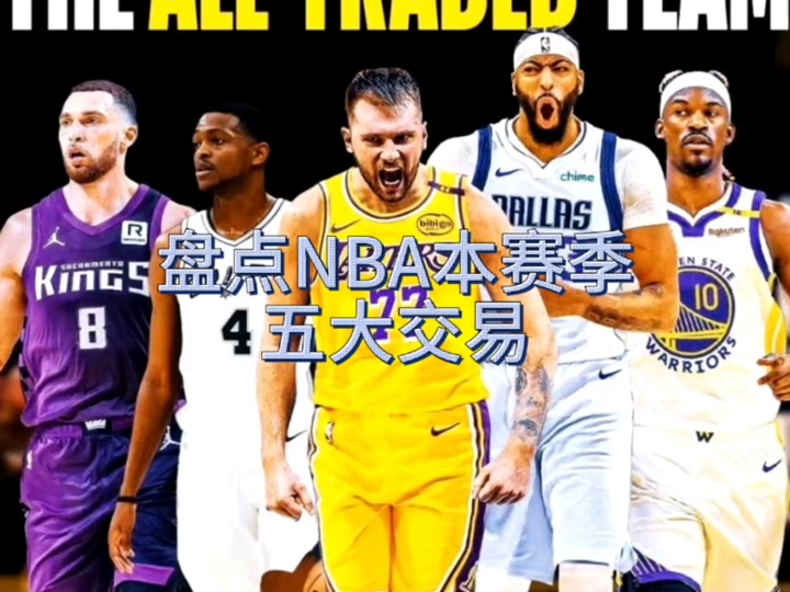 小牛加时战胜森林狼，结束两连败